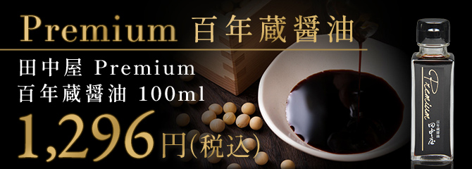 Хʡ沰Premiunɴǯ¢100ml 1,296